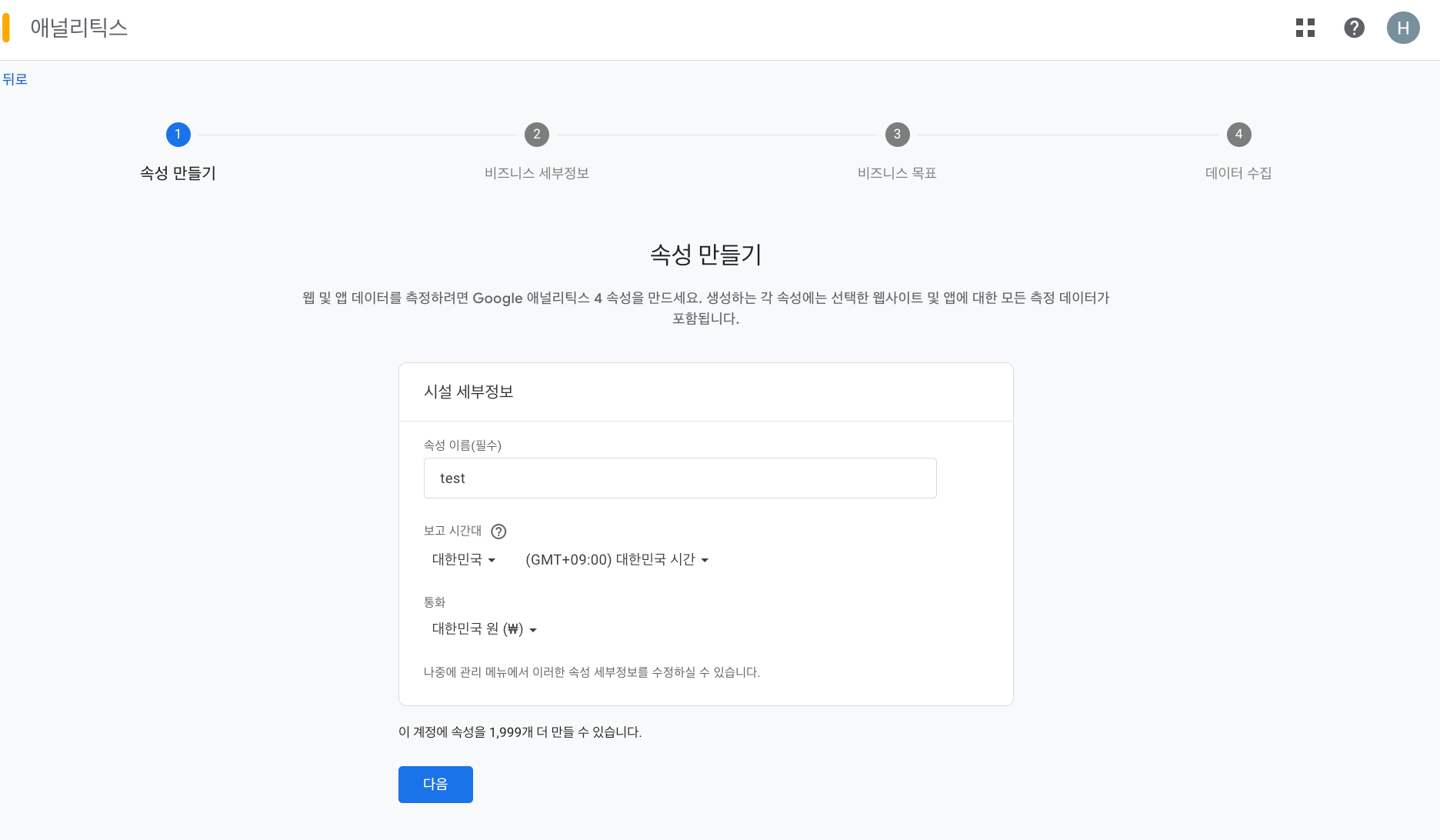 Ghost 블로그 만들고 나서 진행한 자잘한 추가 작업들