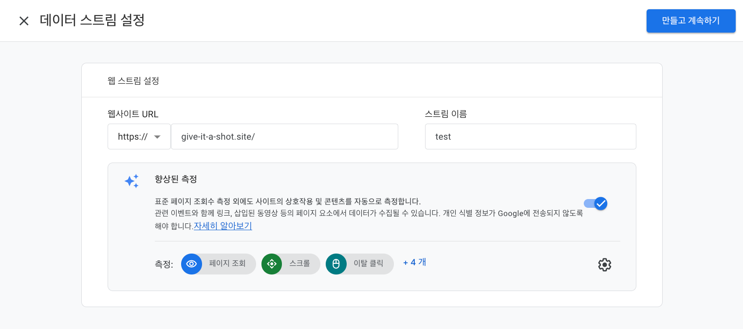 Ghost 블로그 만들고 나서 진행한 자잘한 추가 작업들