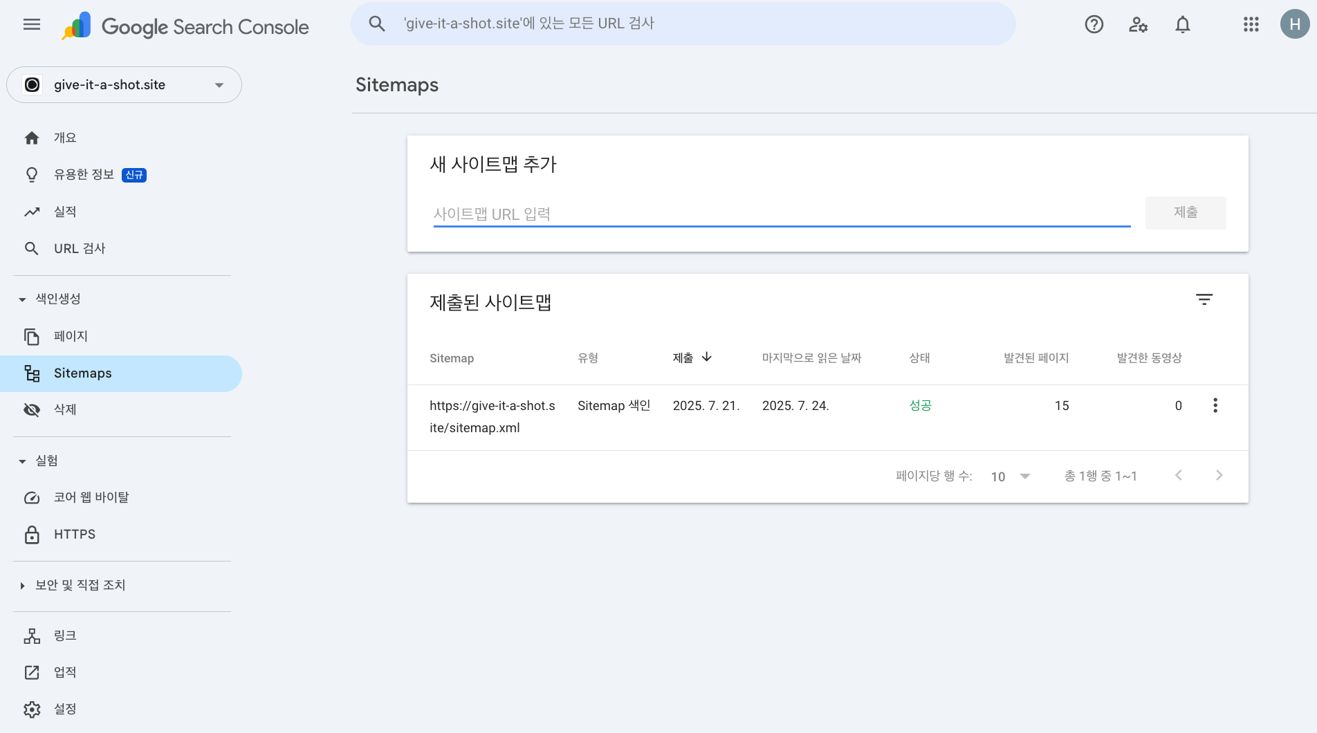 Ghost 블로그 만들고 나서 진행한 자잘한 추가 작업들
