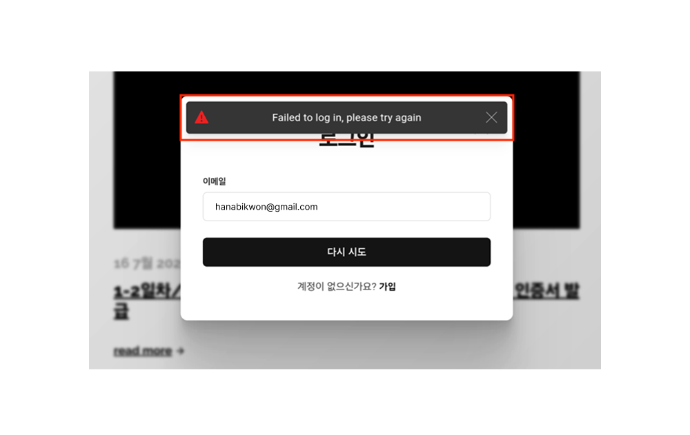 Ghost 블로그 만들고 나서 진행한 자잘한 추가 작업들