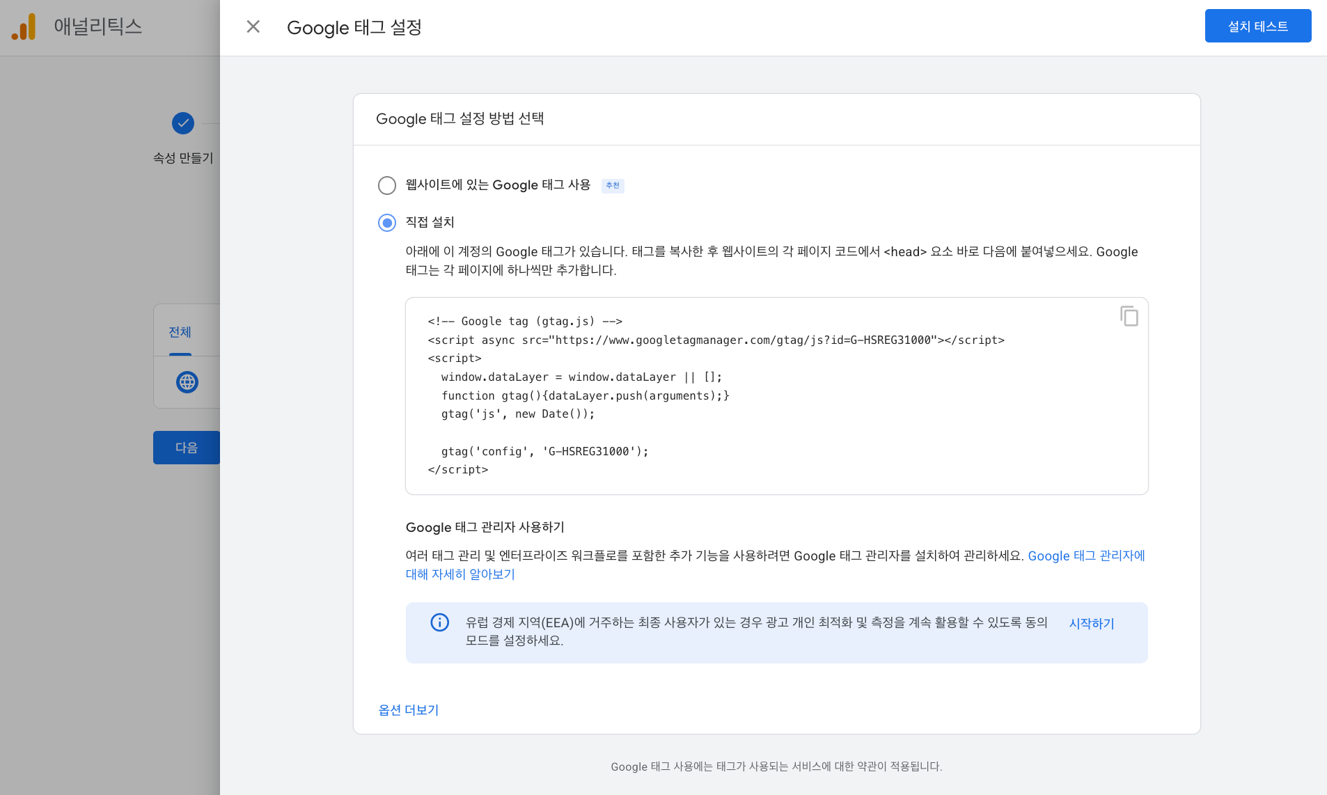 Ghost 블로그 만들고 나서 진행한 자잘한 추가 작업들